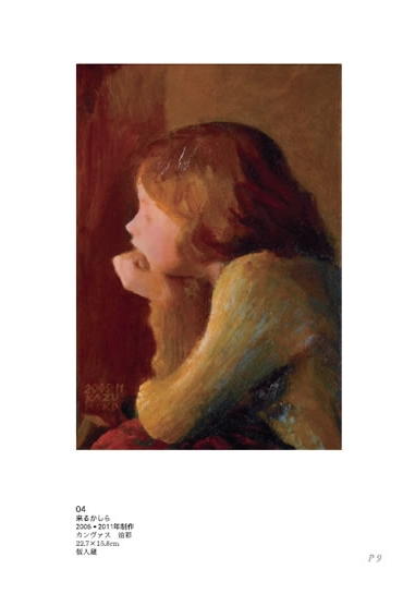 カズヒコカケガワ作品集　人物作品その２