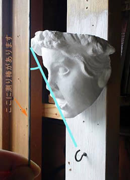 測り棒使い方05