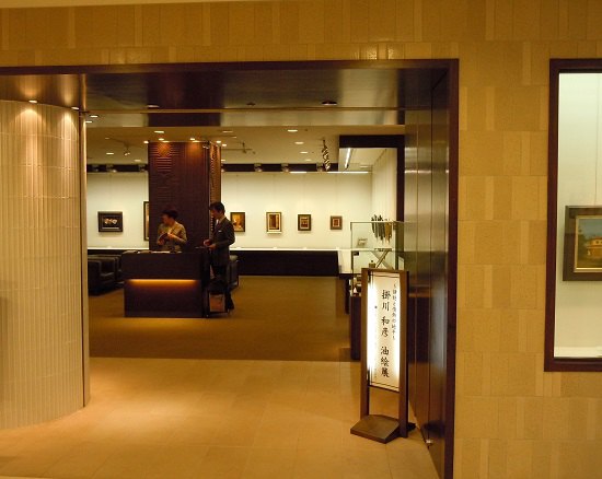 2015名古屋三越個展、掛川和彦