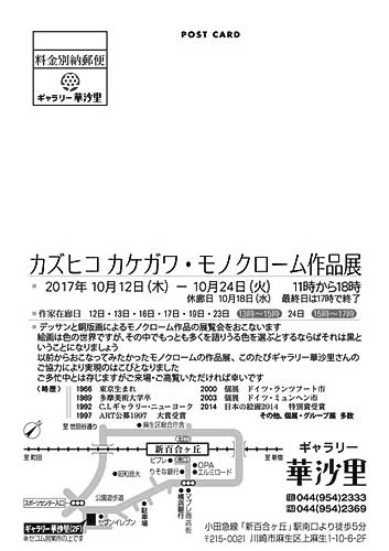 華沙里の地図と住所