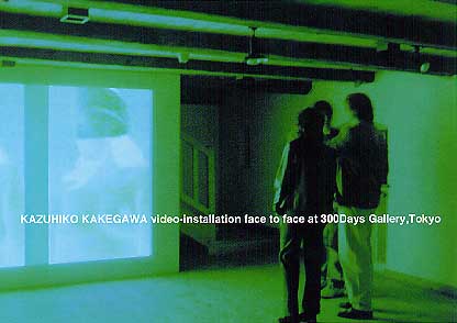 カズヒコ　カケガワ　映像作品　face to face
