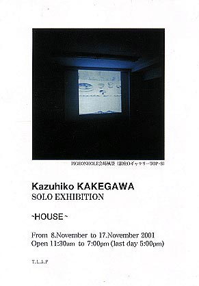 カズヒコ　カケガワ　映像作品＿HOUSE　DM写真面